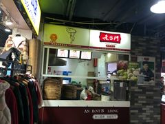 -食上东新街美食街区(民乐新都会店)