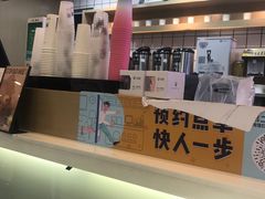 -古茗(石狮德辉七楼一店)