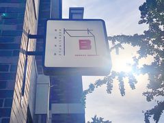 -简屋书店