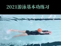 -珠海市体育中心-游泳馆