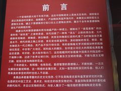 -景德镇民窑博物馆