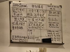 -德成饭店