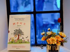 -思南书局·诗歌店