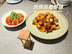 -马旺子·川小馆