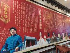 -老厨家(友谊路总店)