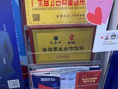 -新励成演讲口才培训(济南市中学训中心)