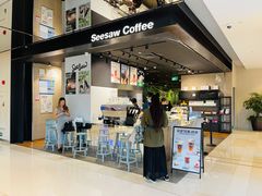 门面-Seesaw Coffee(环贸iapm店)