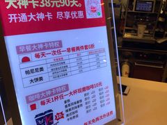 -肯德基(成都双流机场T2店)