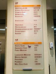 -北京明德医院