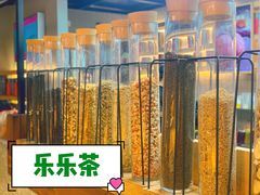 门面-LELECHA乐乐茶(上海五角场万达广场店)