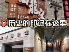 -回龙窝历史文化街区