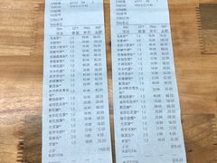 -花港海航度假酒店·中餐厅