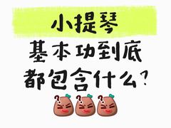 -MusicLife音乐(浦东校区)