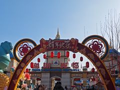 -青岛方特梦幻王国