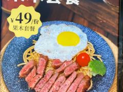 -西小排(来福士广场店)