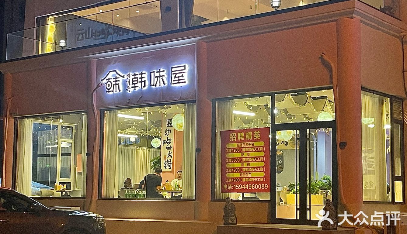 威海 | 振海贝烤贝，这家店真的板蟹吃到爽！