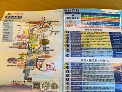 -广东天露山旅游度假区