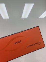 -Yestar宁波艺星整形医院