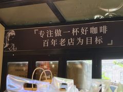 -安琳acKONA咖啡(市南店)