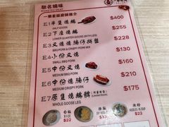 -一乐烧鹅(中环店)