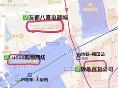 -阪急百货店(梅田总店)