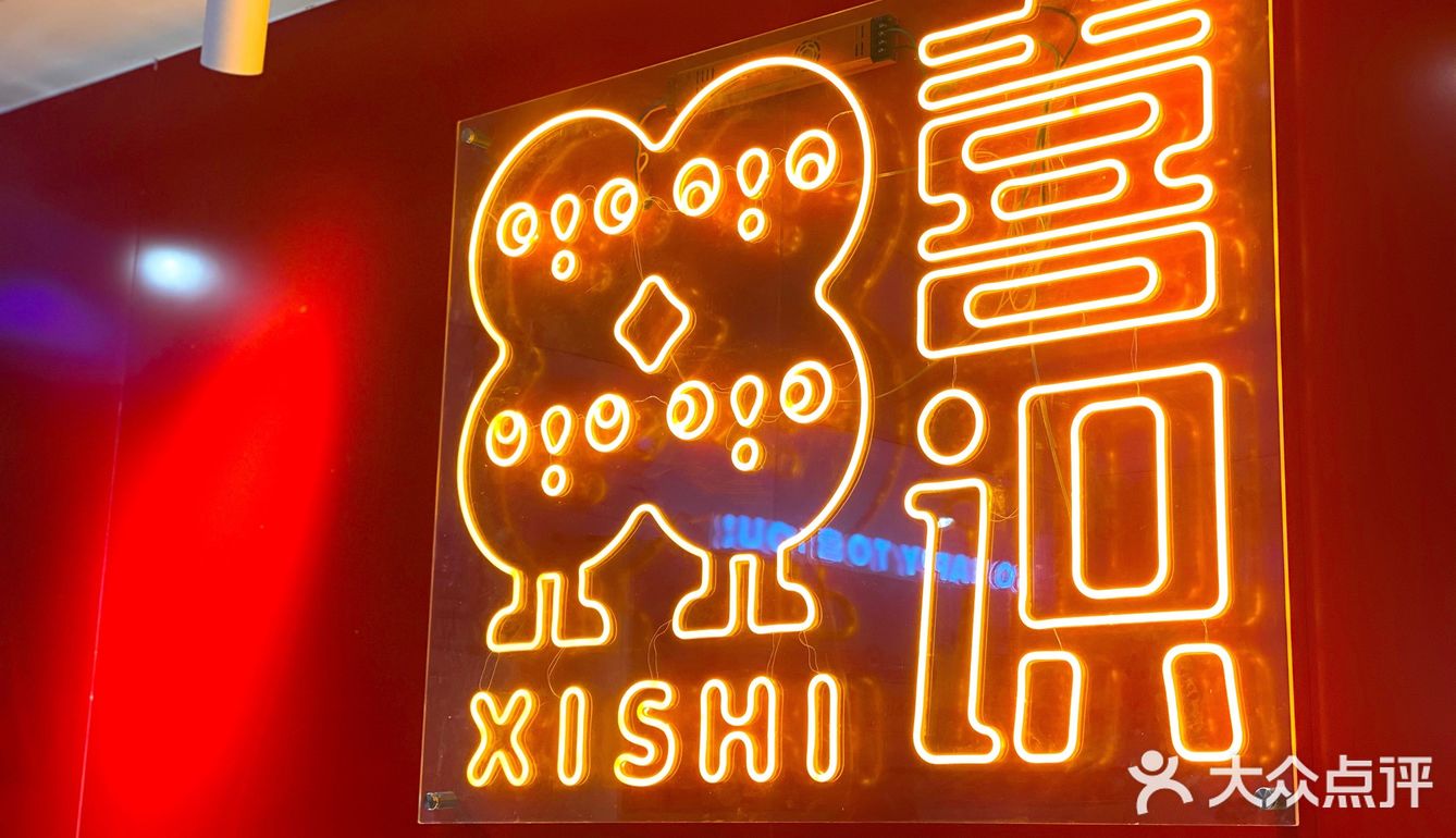 喜识｜甜甜的冰糖葫芦，治愈系的甜蜜味觉