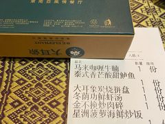 -大耳象东南亚风情餐厅(月湖公园店)