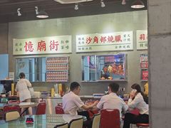 -憶廟街 X 沙角邨(太古城店)