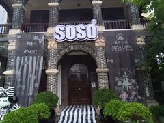 -李兰英湖南面馆(护国路店)