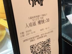 -小曼谷泰国美食 (南角道分店)