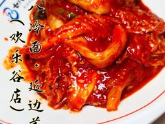 -七八冷面·延边朝鲜族美食(欢乐谷店)