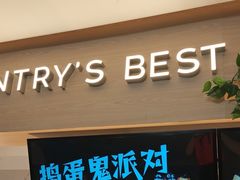 -Pantry's Best派悦坊蛋糕(K11购物艺术中心店)