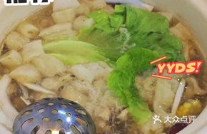 Bamboo Mushroom Wenchang Chicken