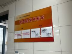 -上海人才大厦