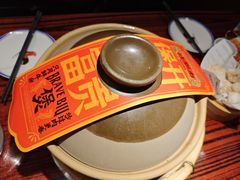 -沙胆彪炭炉牛杂煲(上海日月光广场店)