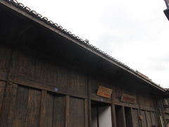-土城古镇