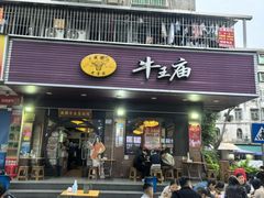 -牛王庙(龙华花园店)