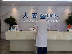 -大麦微针植发丨全国连锁