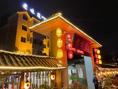 -老味道餐厅(江山店)