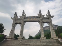 -娲皇宫