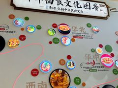 -康师傅味来馆