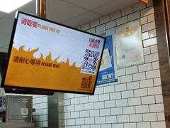 -汉堡王(SKLP店)