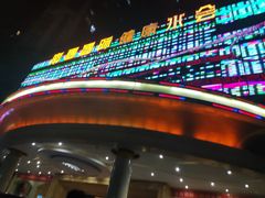 -南国国际健康水会(宝安店)