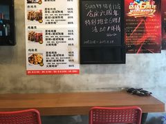 -SUN炸鸡专门店(西塔总店)