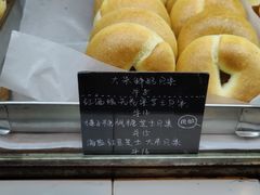-仙峰天然面包(迎宾路店)
