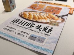 -莆田餐厅PUTIEN(金融街购物中心店)