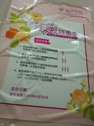 点击看大图 -晶奕空间专业脱毛连锁机构
