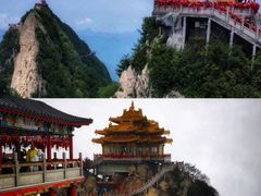-老君山风景名胜区