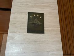 -汤印温泉假日酒店