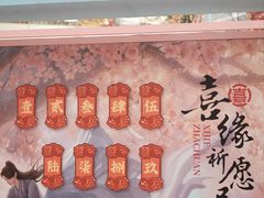 -皇庭广场(福华三路店)